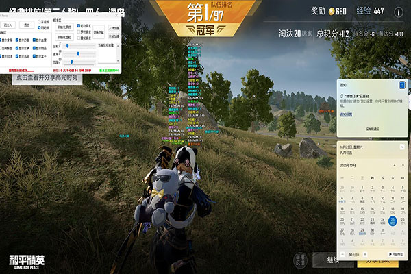 CF外挂用c4炸墙软件效果